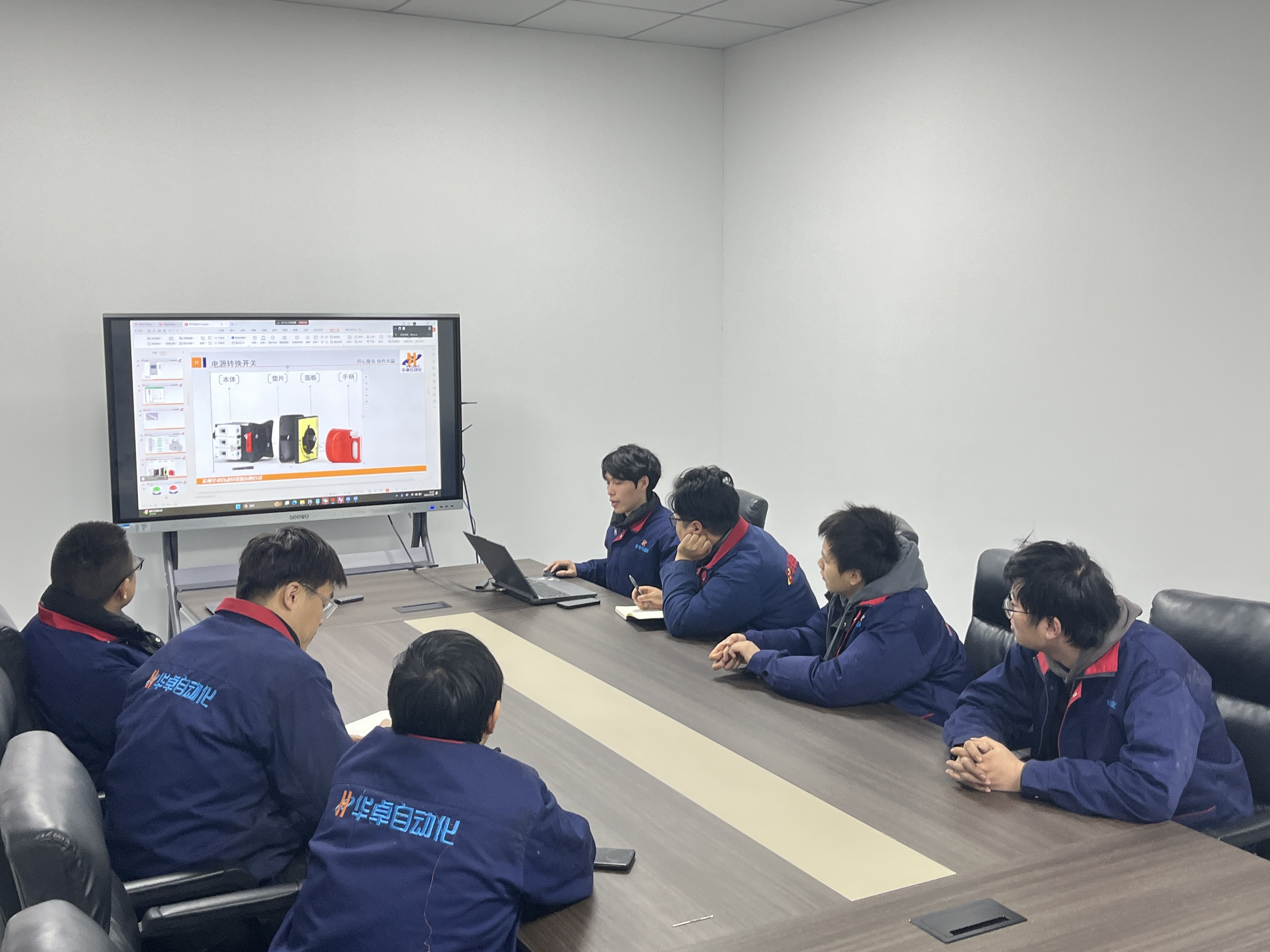 Latest company blogs about ทีมงานไฟฟ้าของกลุ่ม Huazhuo แบ่งปันความเชี่ยวชาญในการปรับปรุงผลงานอุปกรณ์อัตโนมัติ