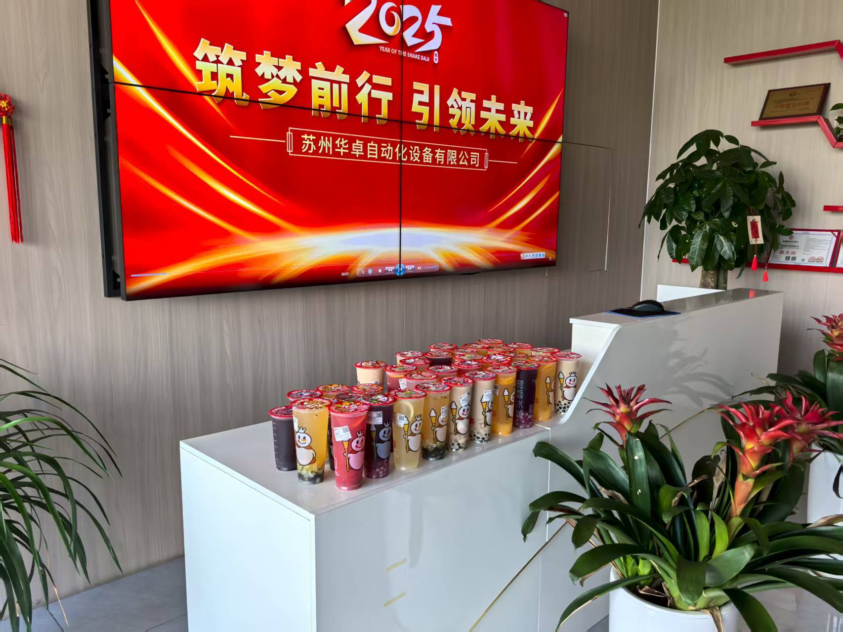 Latest company blogs about กลุ่ม Huazhuo มอบ 