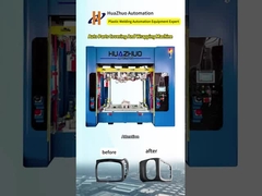 เครื่องเคลือบและบรรจุเครื่องยนต์